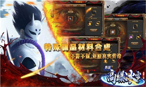 熱游高爆冰雪1