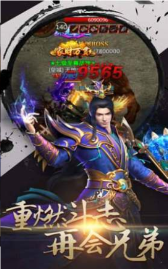 網通1.70復古傳奇1
