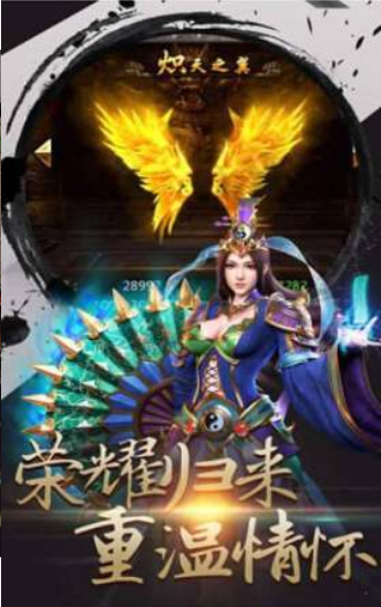 網通1.70復古傳奇2