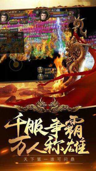 996傳奇美杜莎傳奇靈符版0