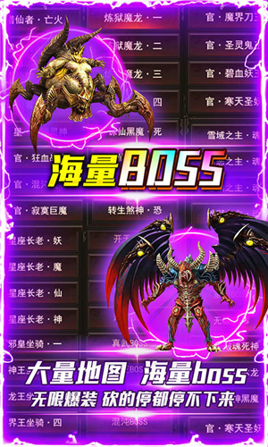 永恒屠龍3D輔助2
