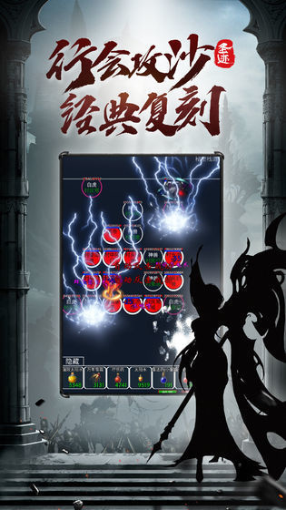 正版文字傳奇1