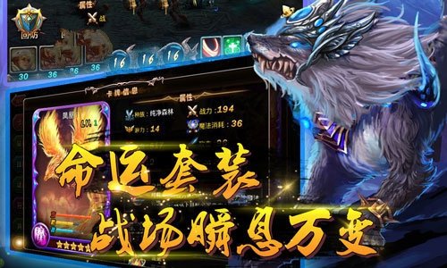 御龍征途手游0