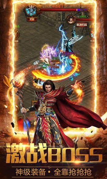 原始神器傳奇1