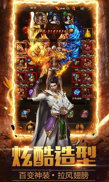 原始神器傳奇0