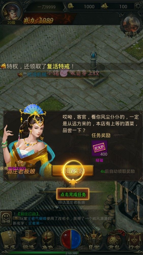 戰魂無殤0