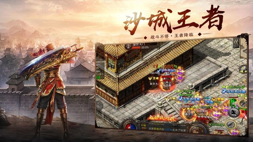 屠龍之刃沉默單職業傳奇0
