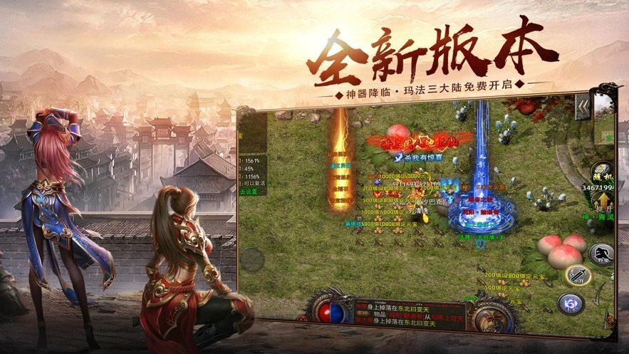 屠龍之刃沉默單職業傳奇1