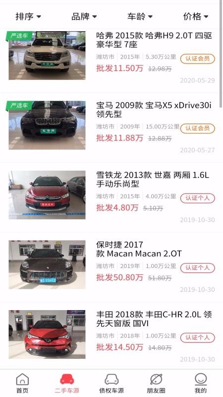 車帝網1