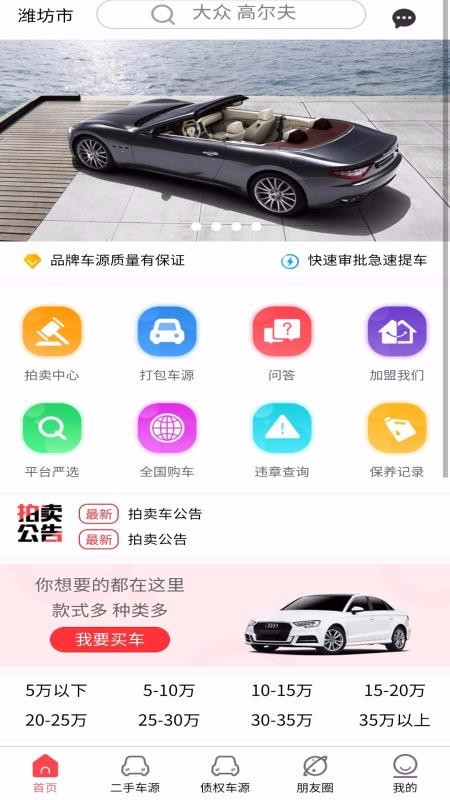 車帝網3