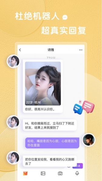 輕糖app1