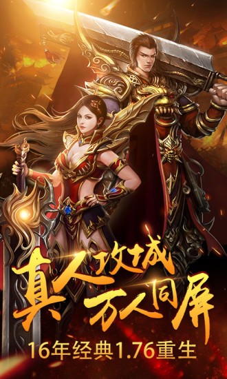 無任務單職業手游1