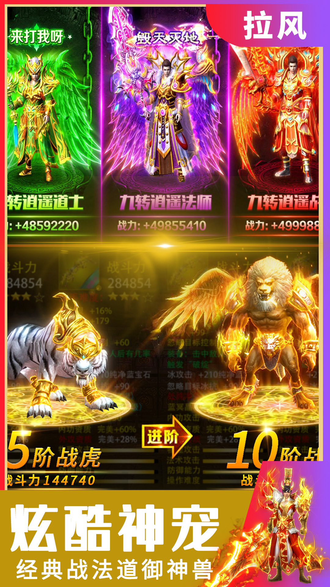 1.76復古傳奇手機版0