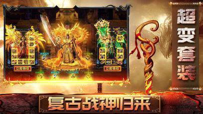 論劍古龍傳奇2