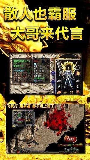 mir4手機版0