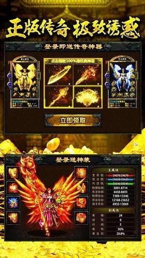 mir4手機版1