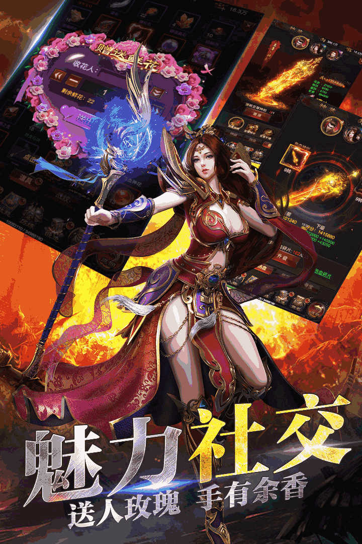 龍城戰(zhàn)歌之至尊藍(lán)月手游4