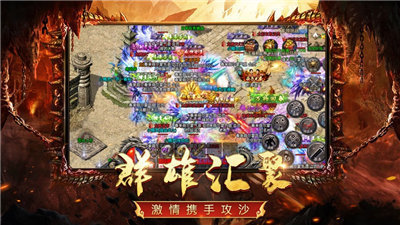 打金神器王者傳奇手游0