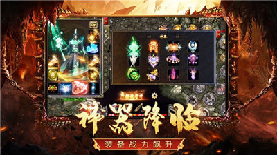 打金神器王者傳奇手游1