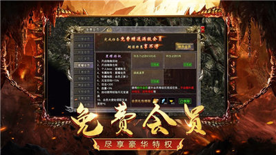 打金神器王者傳奇手游2
