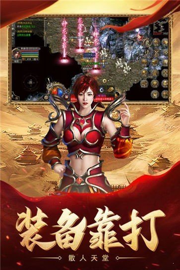 烈焰之火傳奇切割版0