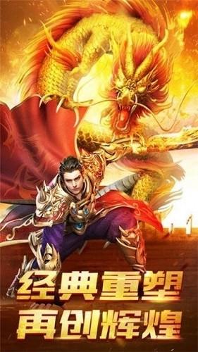 龍神沙巴克安卓版2