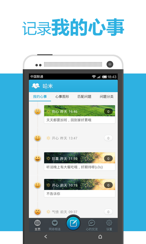 哈米下載0