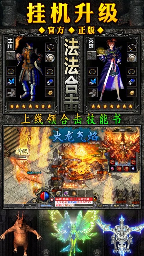 復(fù)古合擊寒刀新區(qū)0