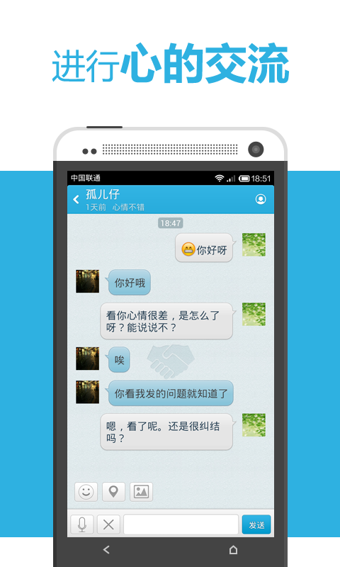 哈米下載3
