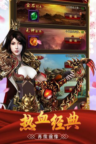 怒斬單職業(yè)神途1