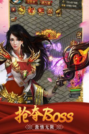 怒斬單職業(yè)神途0