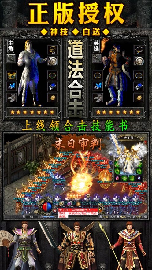 復(fù)古合擊寒刀新區(qū)3