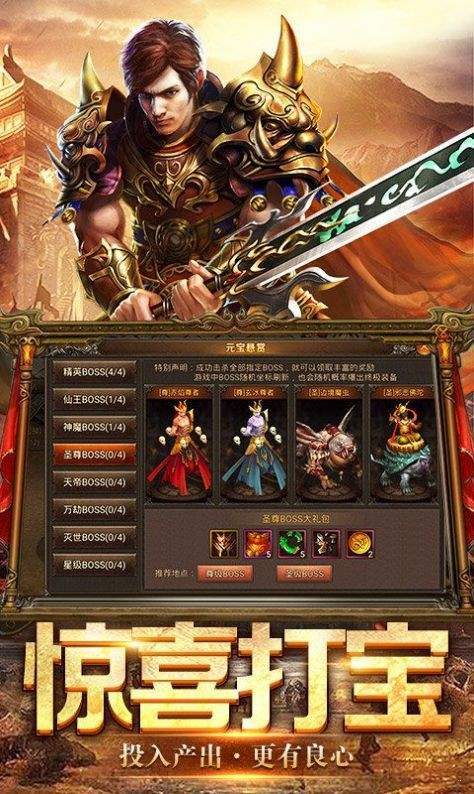 刺沙九零戰神最新版1