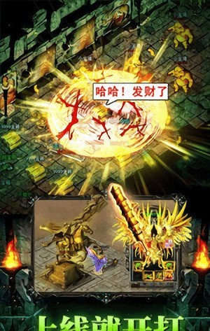 韓版靚裝超變傳奇最新版1
