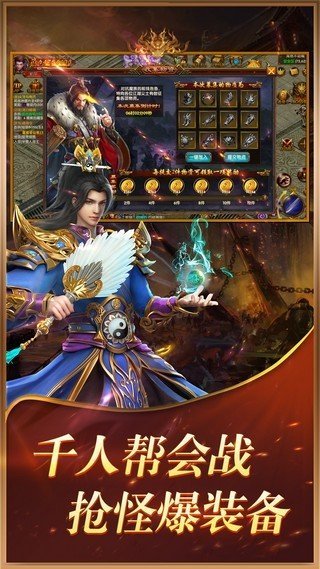 1.76飛揚神途復古版2