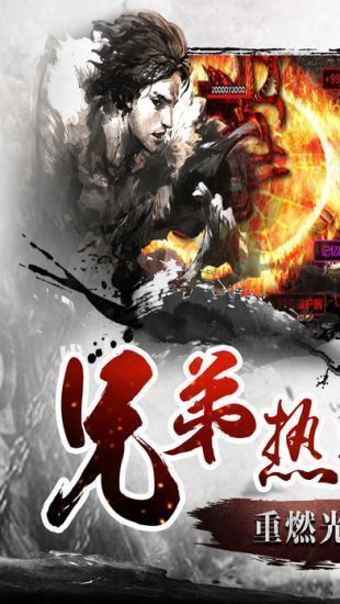 武林單職業(yè)神途傳奇0