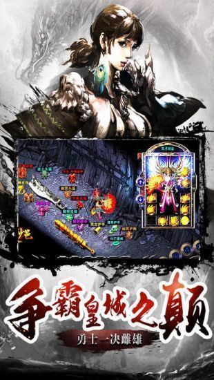 武林單職業(yè)神途傳奇1
