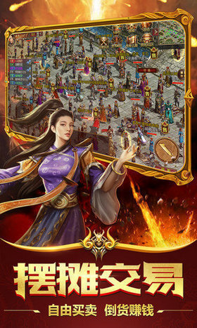 英雄合擊神途三端互通版0