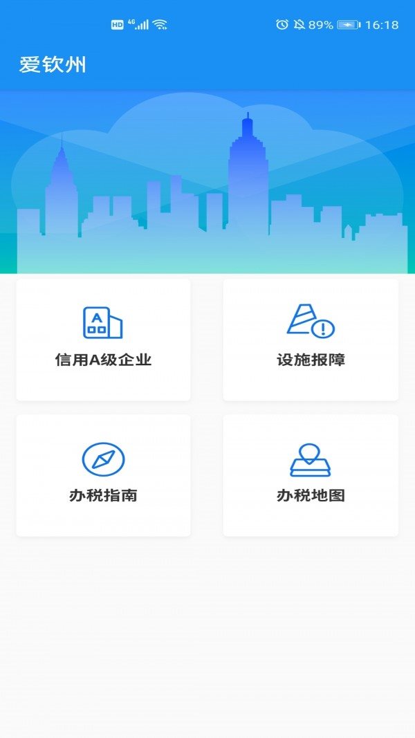 愛欽州1