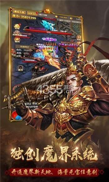 打金冰雪傳奇2