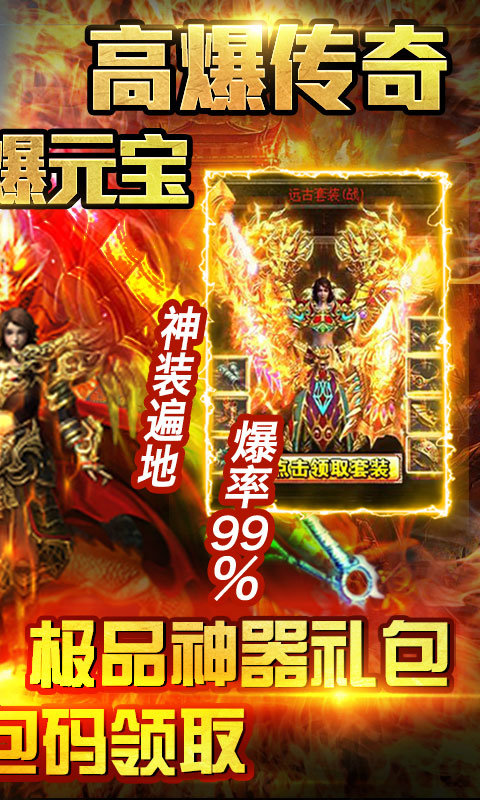 bt傳奇2