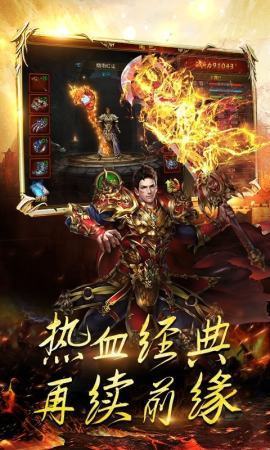 鄒平傳奇無限爆率版1