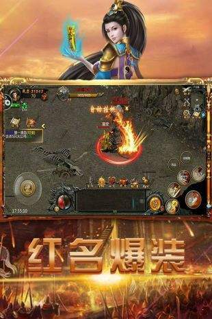 春秋盛世傳奇1