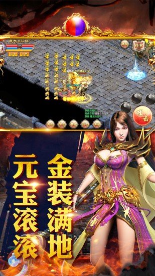 李凡穿越異界傳奇0