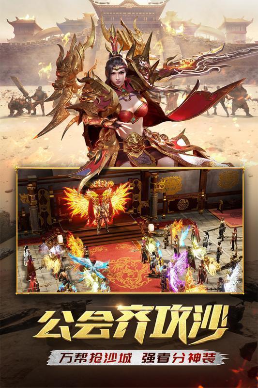 武一神器打金版3