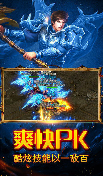 冰雪傳奇烈火之心2