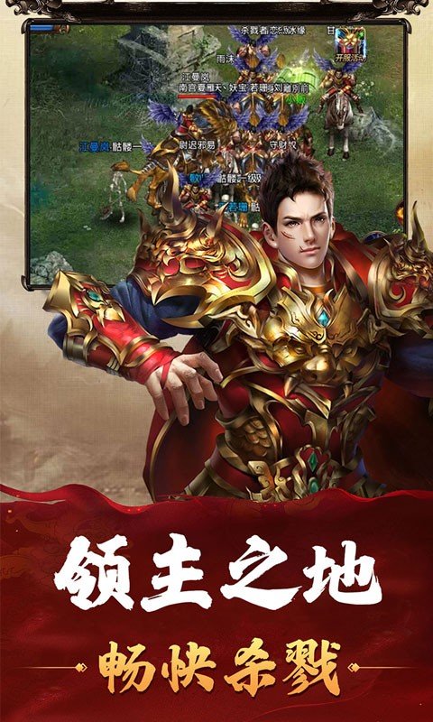 傳奇三通版本打金2