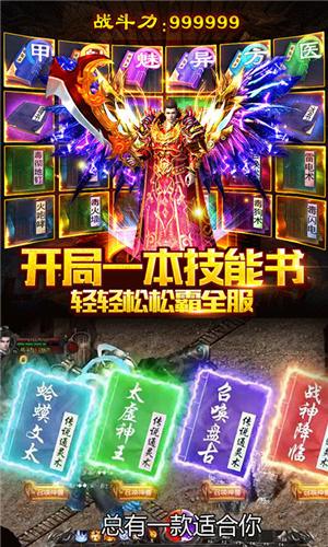 玉兔傳奇bt版本3