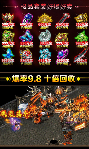 玉兔傳奇bt版本1