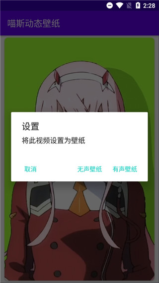 喵斯動態壁紙1
